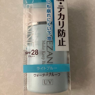 皮脂テカリ防止下地/CEZANNE/化粧下地を使ったクチコミ（1枚目）