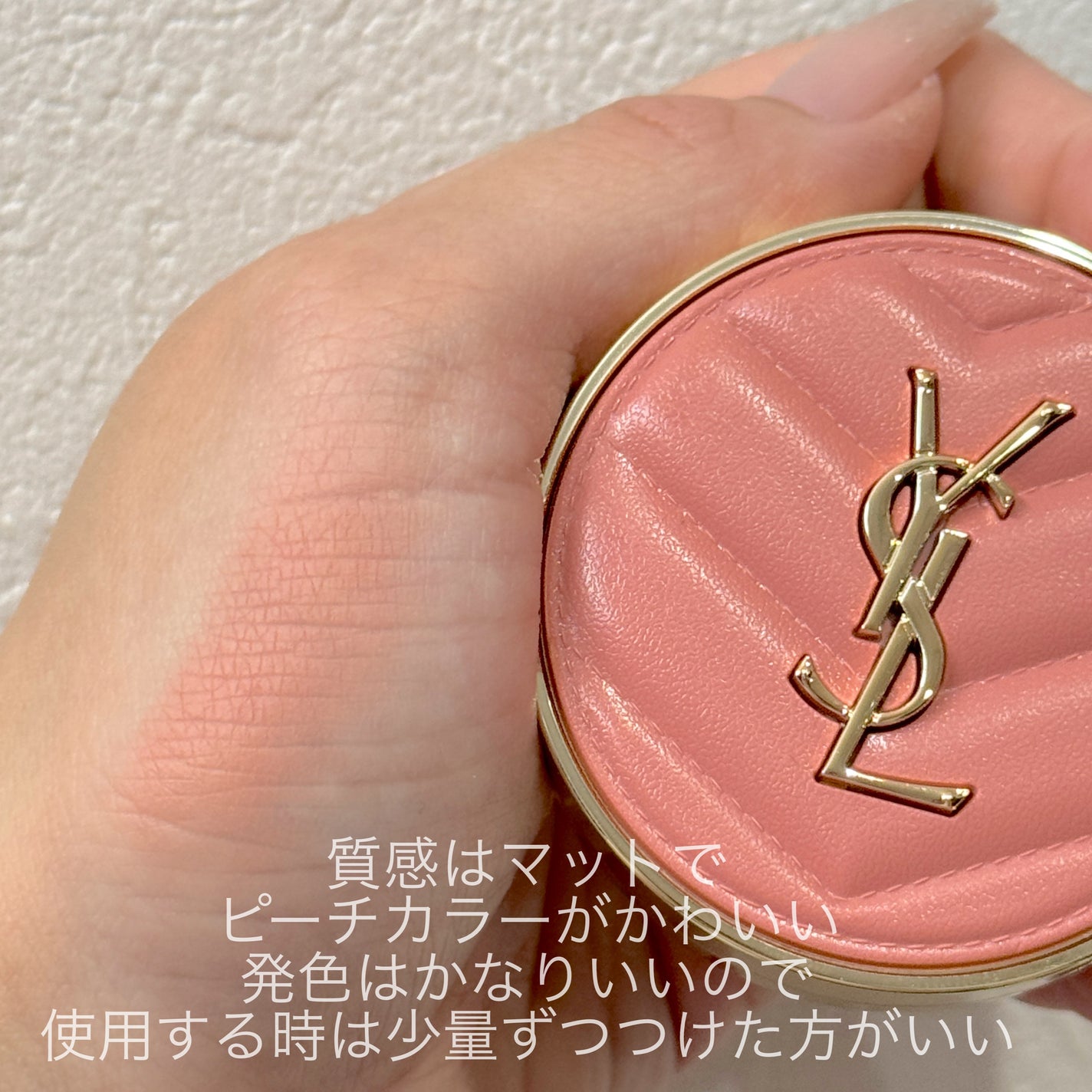 YSL メイクミーブラッシュ パウダー|YVES SAINT LAURENT BEAUTE YSL メイクミーブラッシュ パウダー|YVES SAINT LAURENT BEAUTE