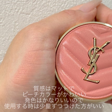 イブサンローラン メイクミーブラッシュ 12 YSL メイクミーブラッシュ パウダー 12 NOCTURNAL NUDE / YVES
