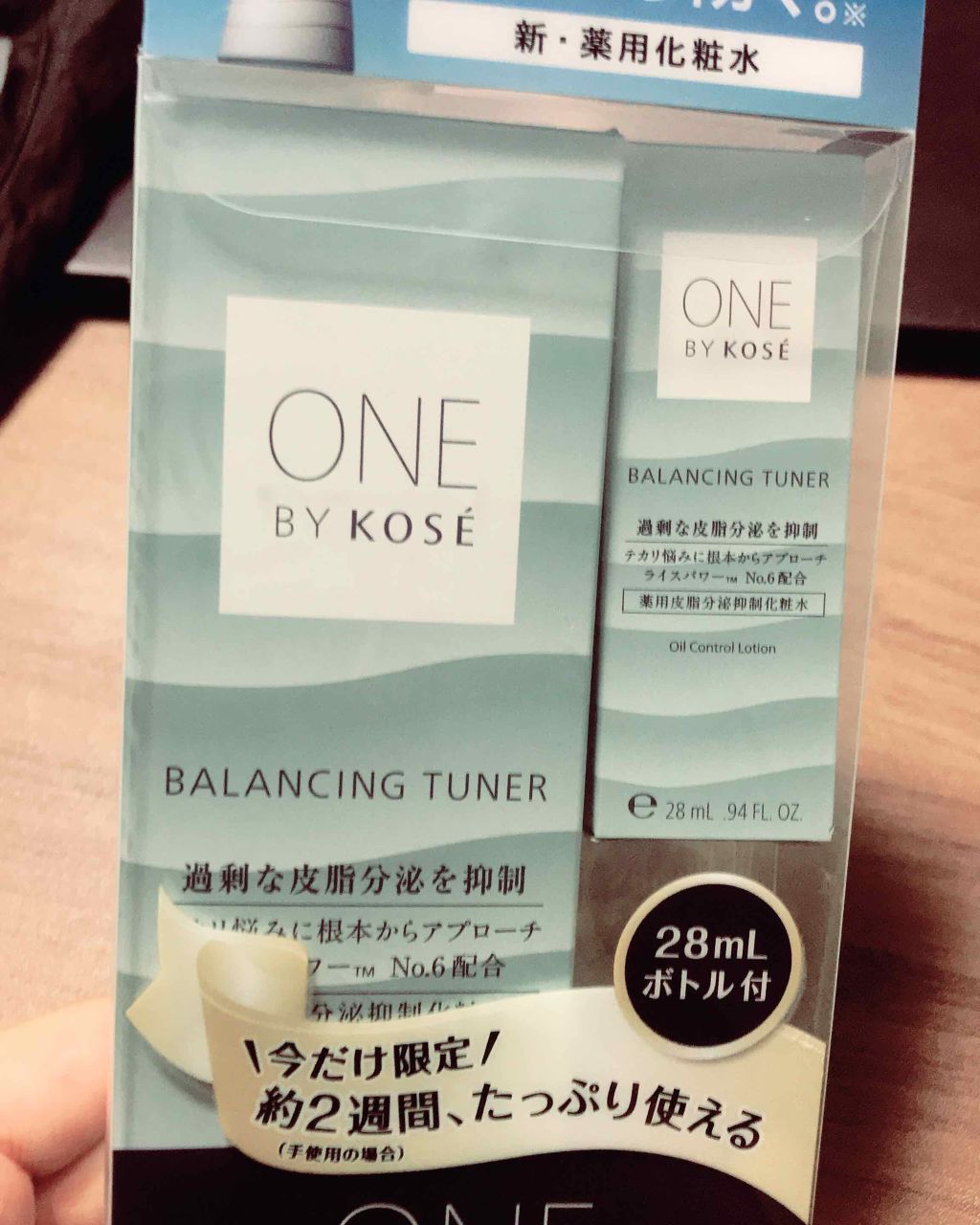 バランシング チューナー/ONE BY KOSE/化粧水を使ったクチコミ（1枚目）