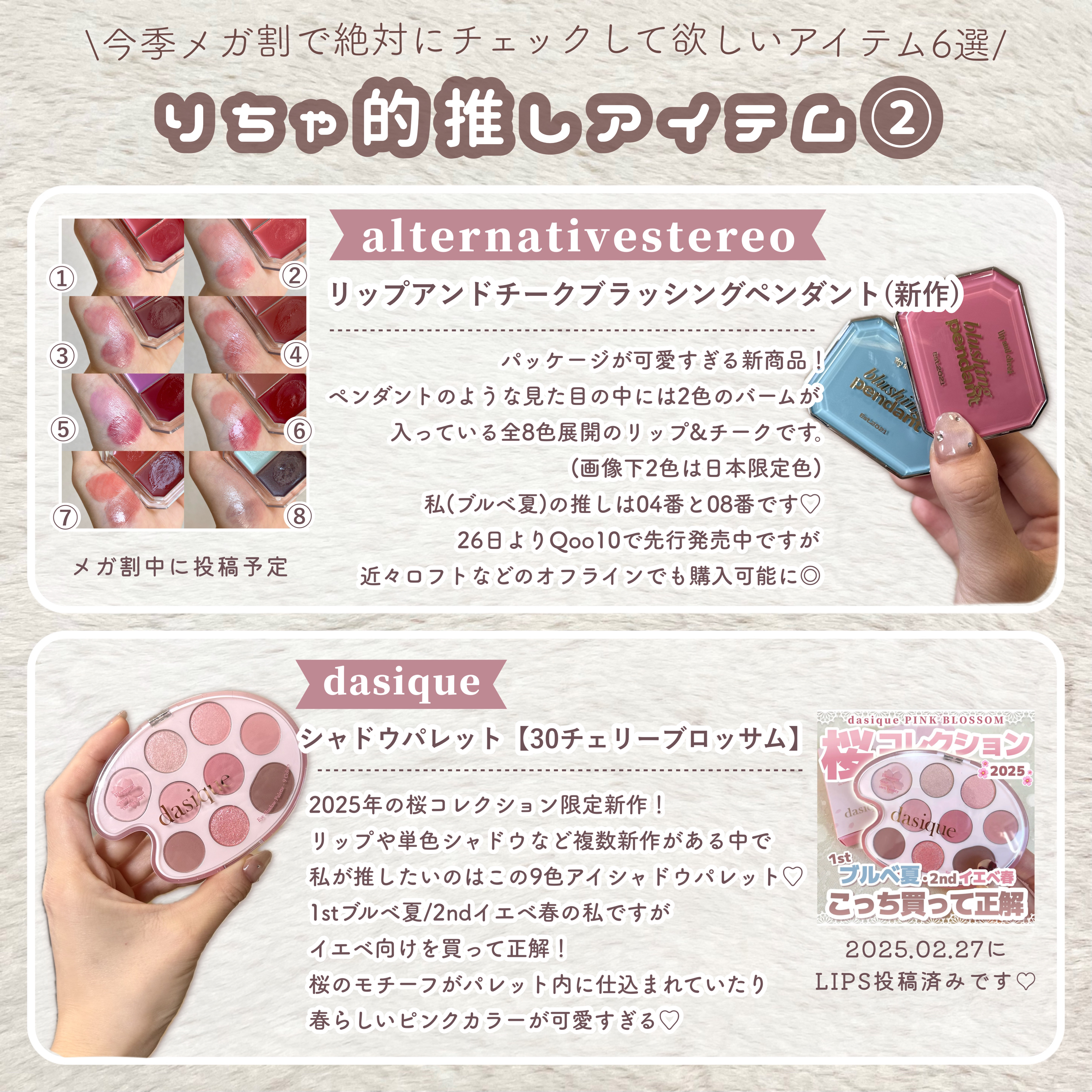 aheb アイラッシュカーリングスティック/aheb/ホットビューラーを使ったクチコミ（3枚目）