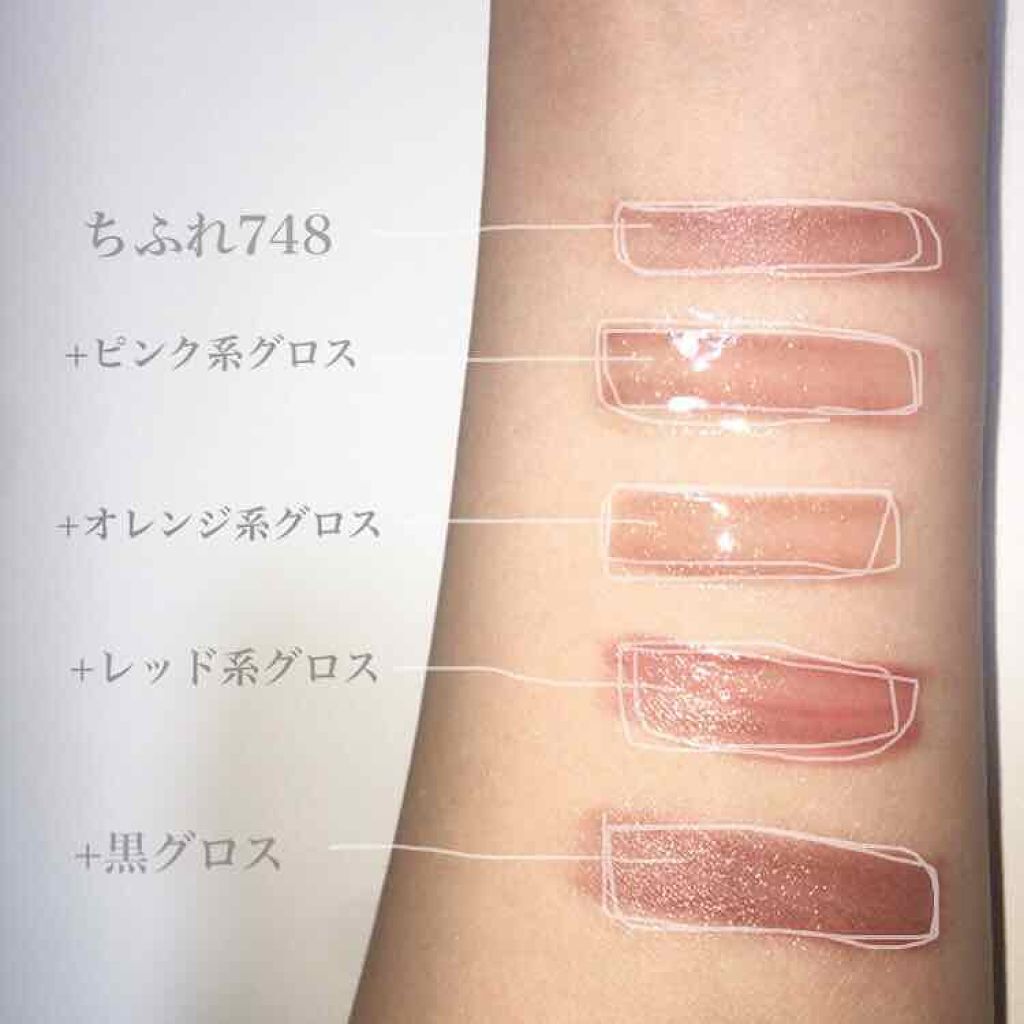 口紅（詰替用）/ちふれ/口紅を使ったクチコミ（2枚目）