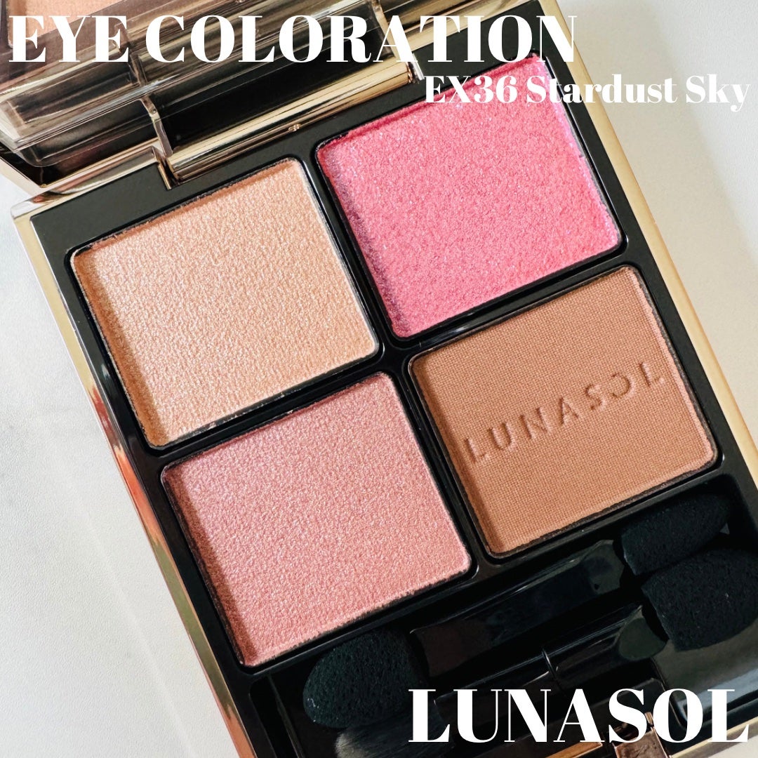 アイカラーレーション/LUNASOL/アイシャドウパレットを使ったクチコミ(1枚目)