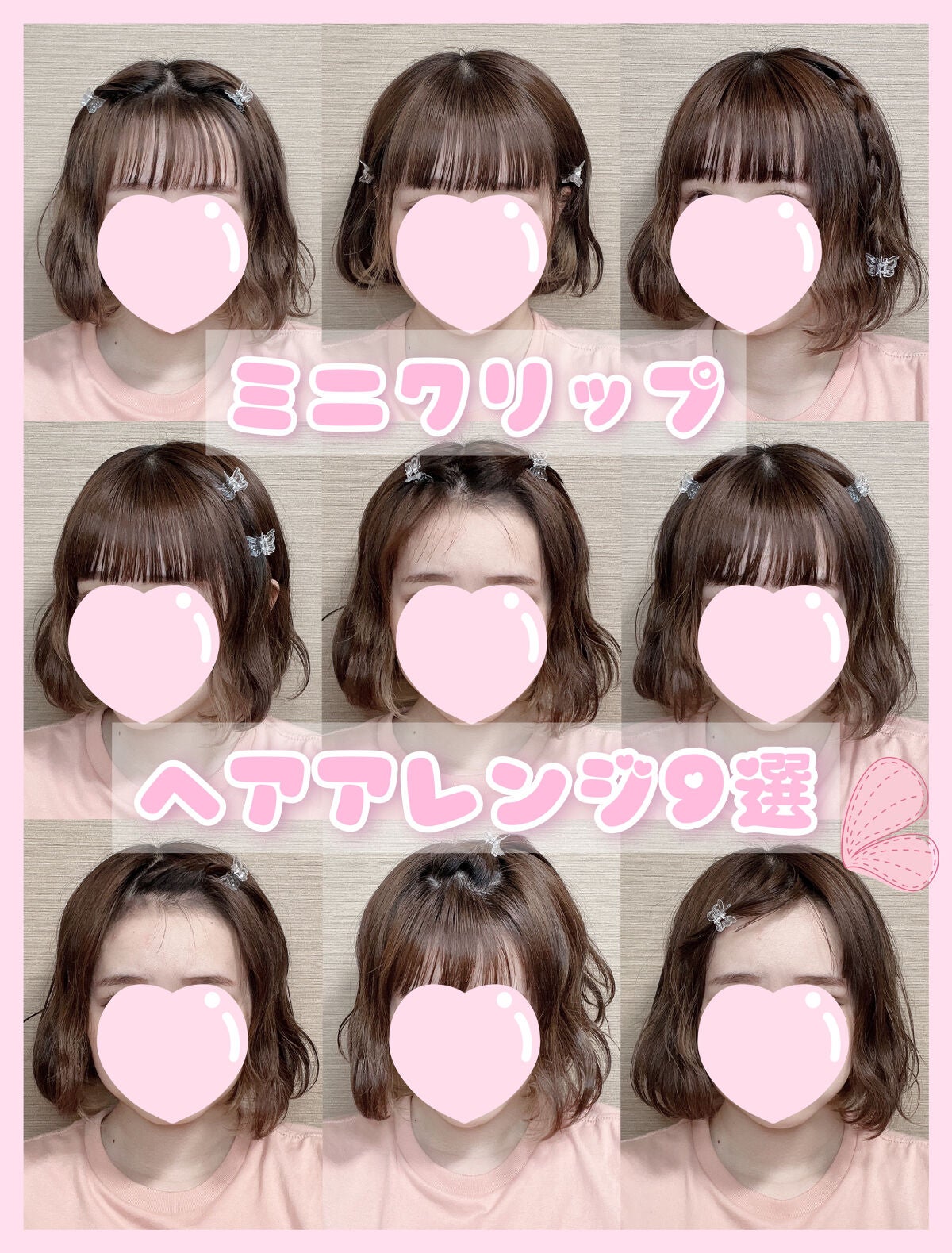 からまないゴム S ブラック Daisoを使った口コミ ミニクリップでできる 簡単可愛いヘアアレンジ9選 By 苺鈴 混合肌 代後半 Lips からまないゴム S ブラック Daisoを使った口コミ ミニクリップでできる 簡単可愛いヘアアレンジ9選 By 苺鈴 混合肌 代後半 Lips