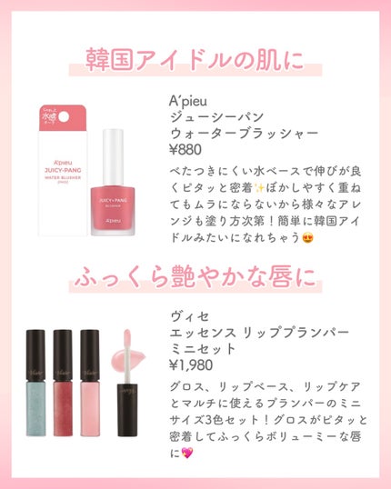 りん on LIPS 「いつもご覧いただきありがとうございます😊ベースメイクおたくりん..」(5枚目)