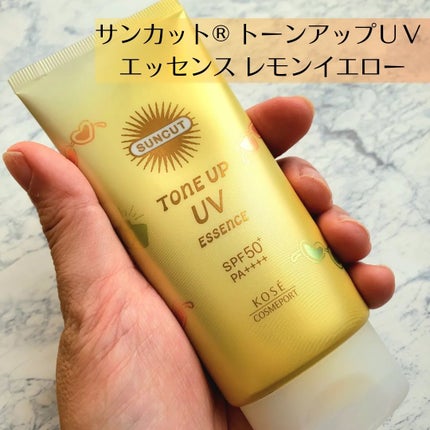 トーンアップUV エッセンス/サンカット®/日焼け止めローションを使ったクチコミ(1枚目)