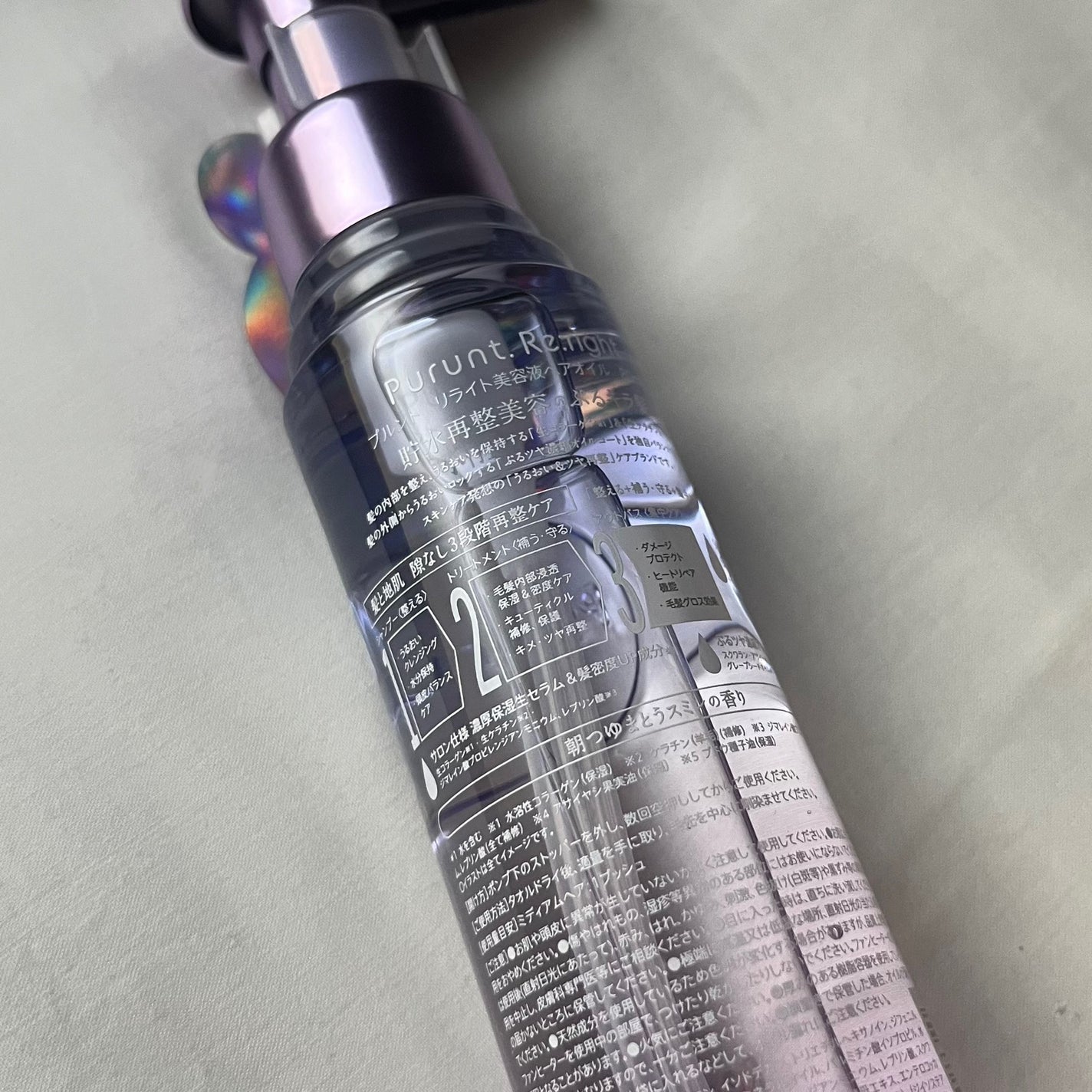 プルント リライト美容液ヘアオイル/Purunt./ヘアオイルを使ったクチコミ(2枚目)