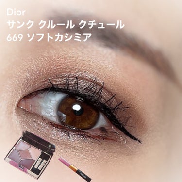 【旧】サンク クルール クチュール/Dior/アイシャドウパレットを使ったクチコミ（1枚目）