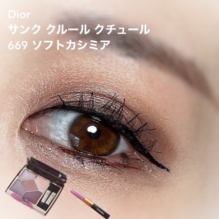 【旧】サンク クルール クチュール/Dior/アイシャドウパレットを使ったクチコミ(1枚目)