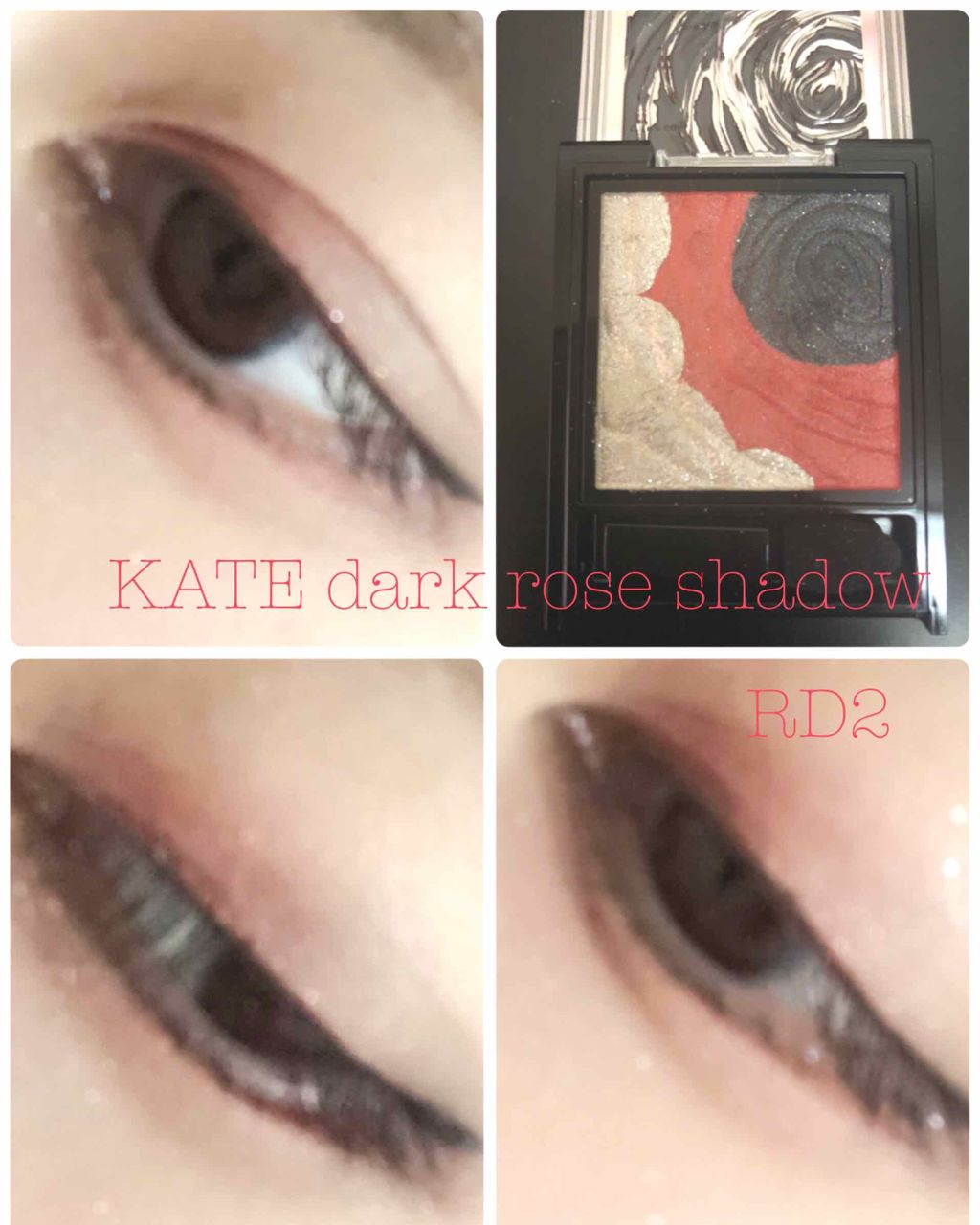 ダークローズシャドウ/KATE/アイシャドウパレットを使ったクチコミ（1枚目）