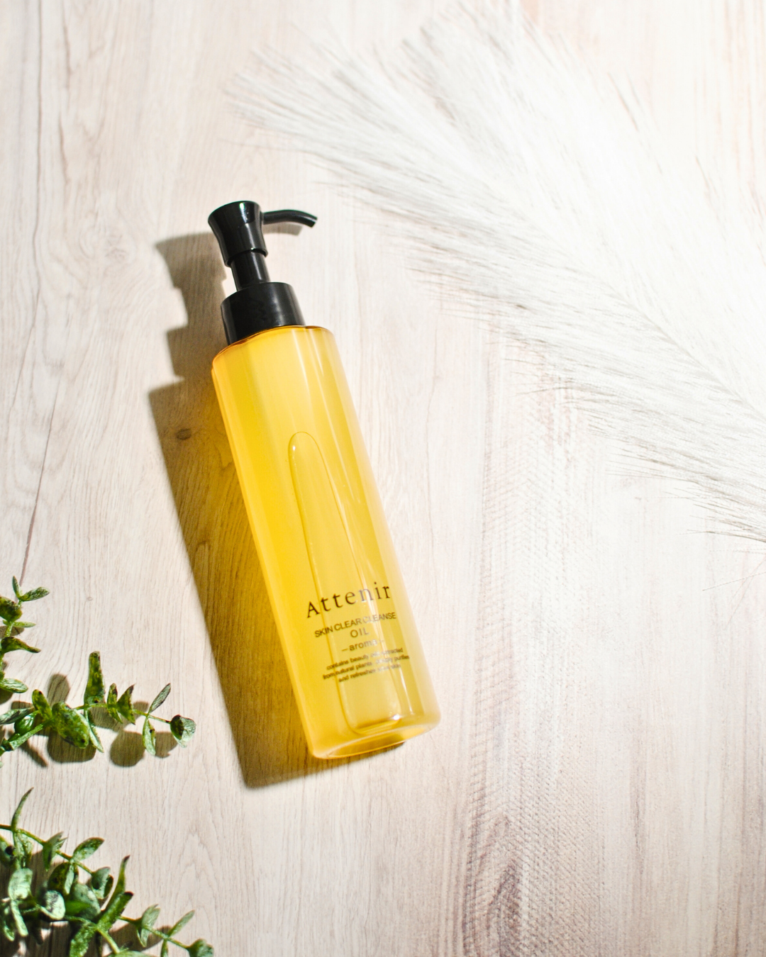 スキンクリア クレンズ オイル <アロマタイプ>/アテニア/オイルクレンジングを使ったクチコミ(6枚目)