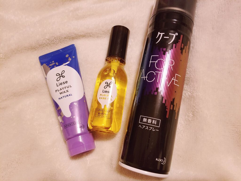 プレイフルケアオイル/リーゼ/ヘアオイルを使ったクチコミ（1枚目）