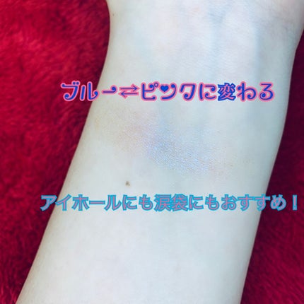 シマリングオーロラアイズ 02 オーロララベンダー/キャンメイク/単色アイシャドウの画像