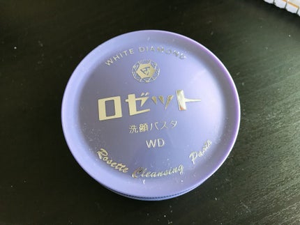 ロゼット洗顔パスタ ホワイトダイヤ/ロゼット/洗顔フォームを使ったクチコミ(1枚目)