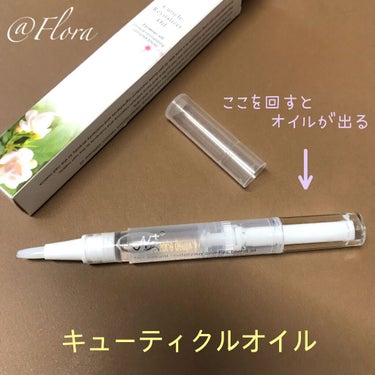 ネイルの保湿ケアに、持ち運び便利な
キューティクルオイルです💅✨
 
爪に縦線が入ってきたら、
それは加齢の証拠…😱😱
 

わたしはネイルをしないので、
素爪のままでいると
昨今のアルコール消毒も手伝