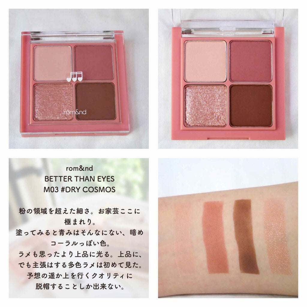 ヌードロップアイシャドウパレット/HOLIKA HOLIKA/アイシャドウパレットを使ったクチコミ(3枚目)