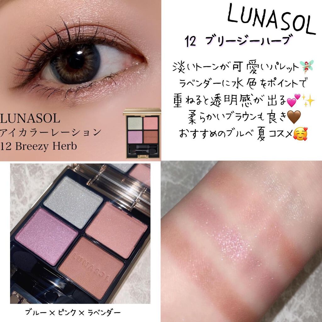 Elégance・LUNASOL・キャンメイク・SUQQU・CLIO・SHISEIDOのパウダー