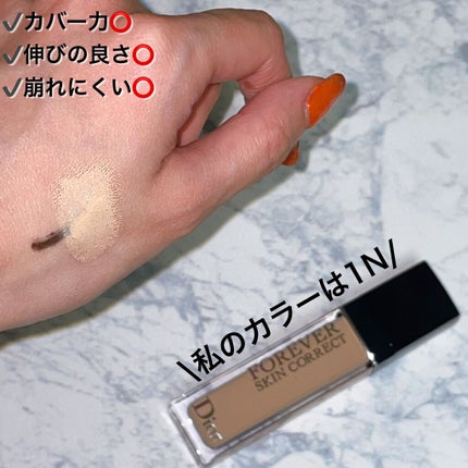 【旧】ディオールスキン フォーエヴァー スキン コレクト コンシーラー/Dior/リキッドコンシーラーを使ったクチコミ(3枚目)