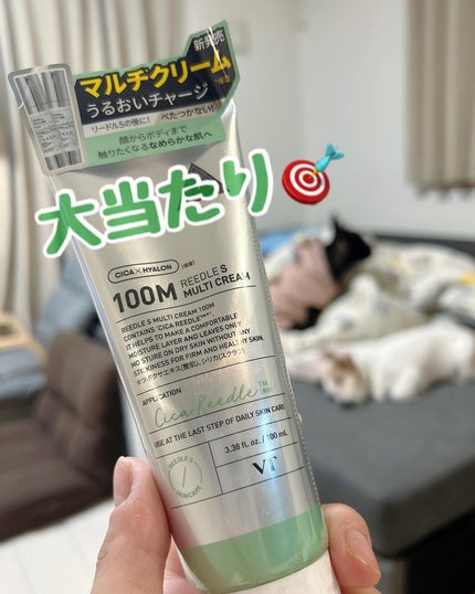 REEDLE S MULTI CREAM 100M/VT/フェイスクリームを使ったクチコミ(1枚目)