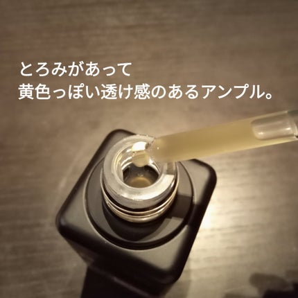 グルタチオングロウアンプル/MEDICUBE/美容液を使ったクチコミ(3枚目)