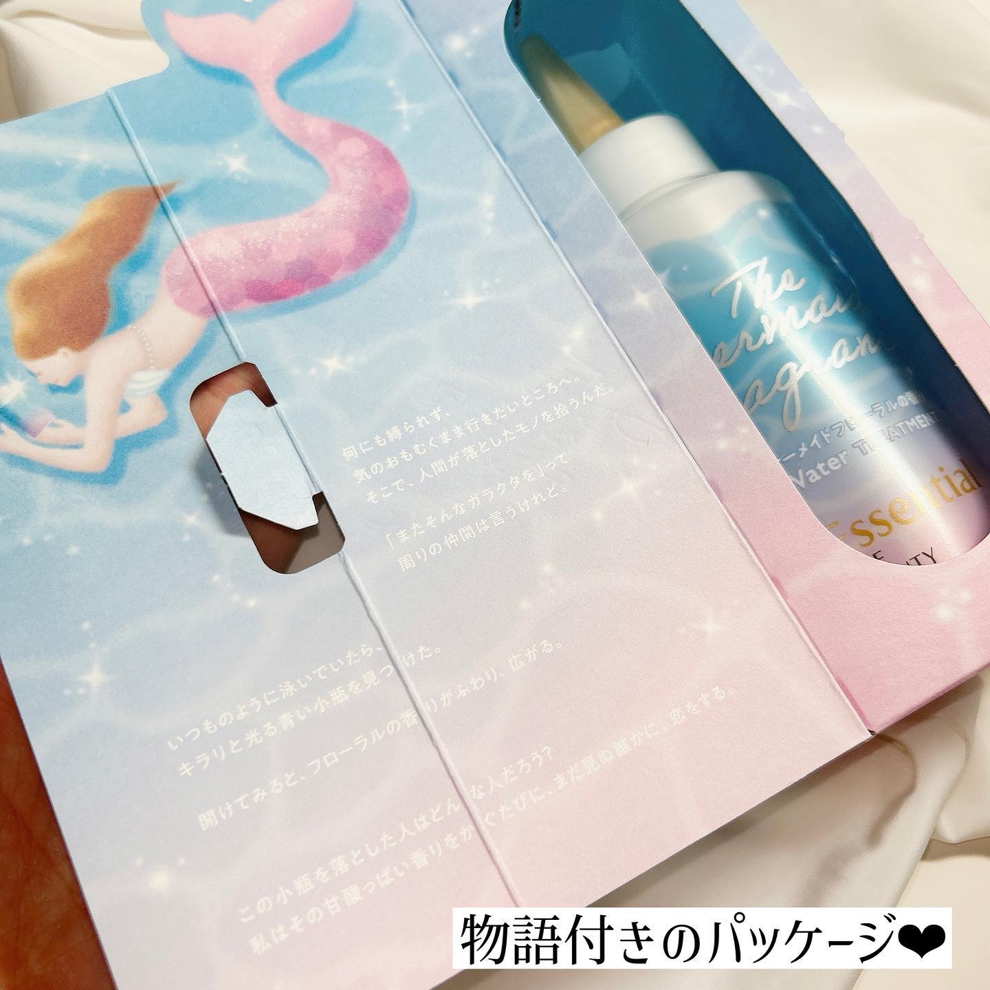 THE BEAUTY 髪のキメ美容ウォータートリートメント マーメイドフローラルの香り/エッセンシャル/アウトバストリートメントを使ったクチコミ（3枚目）