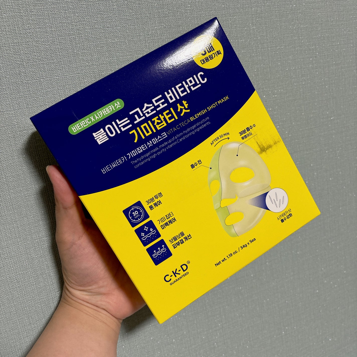 ナチュラルマイルドクリアノーズパック/ilso/シートマスク・パックを使ったクチコミ(7枚目)