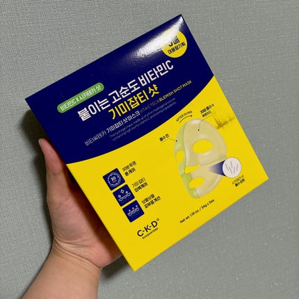 ナチュラルマイルドクリアノーズパック/ilso/シートマスク・パックを使ったクチコミ(7枚目)