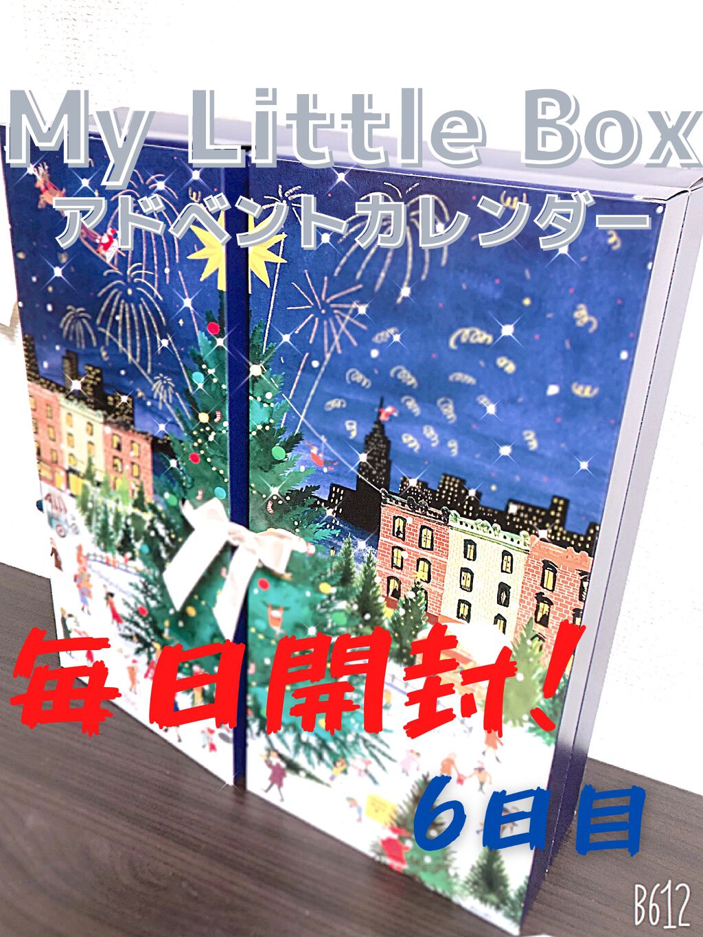 My Little Box/My Little Box/その他キットセットを使ったクチコミ（1枚目）
