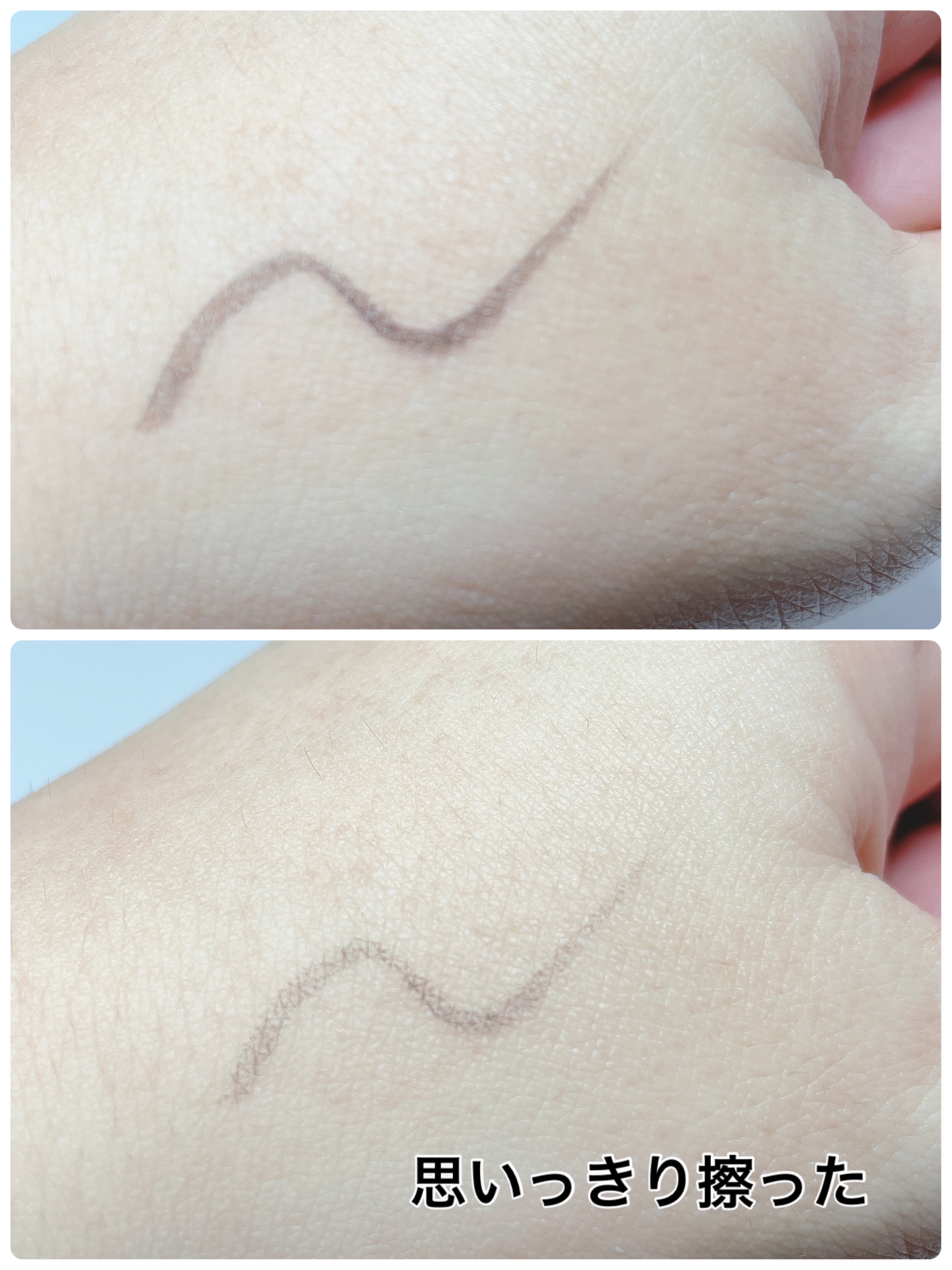 ウォンジョンヨ ドローイングライナー 03 グレージュ/Wonjungyo/リキッドアイライナーを使ったクチコミ（3枚目）