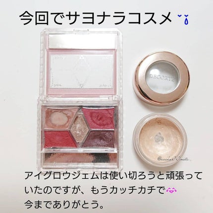 【旧品】パーフェクトスタイリストアイズ/キャンメイク/アイシャドウパレットを使ったクチコミ(6枚目)