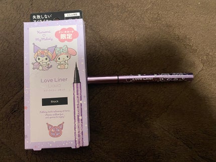 マイベストライナー/ドーリーウインク/リキッドアイライナーを使ったクチコミ(1枚目)