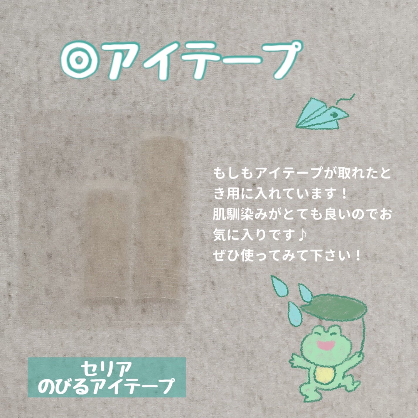 ステイオンバームルージュ/キャンメイク/口紅を使ったクチコミ(7枚目)