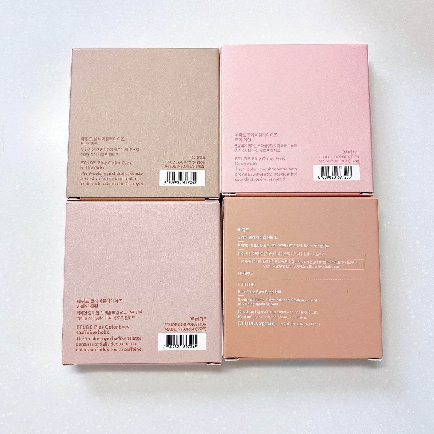 プレイカラーアイズ サンドヒル/ETUDE/アイシャドウパレットを使ったクチコミ(5枚目)