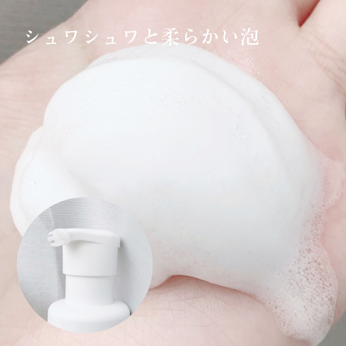 ビオレ ザフェイス 泡洗顔料 スムースクリア/ビオレ/泡洗顔を使ったクチコミ（3枚目）