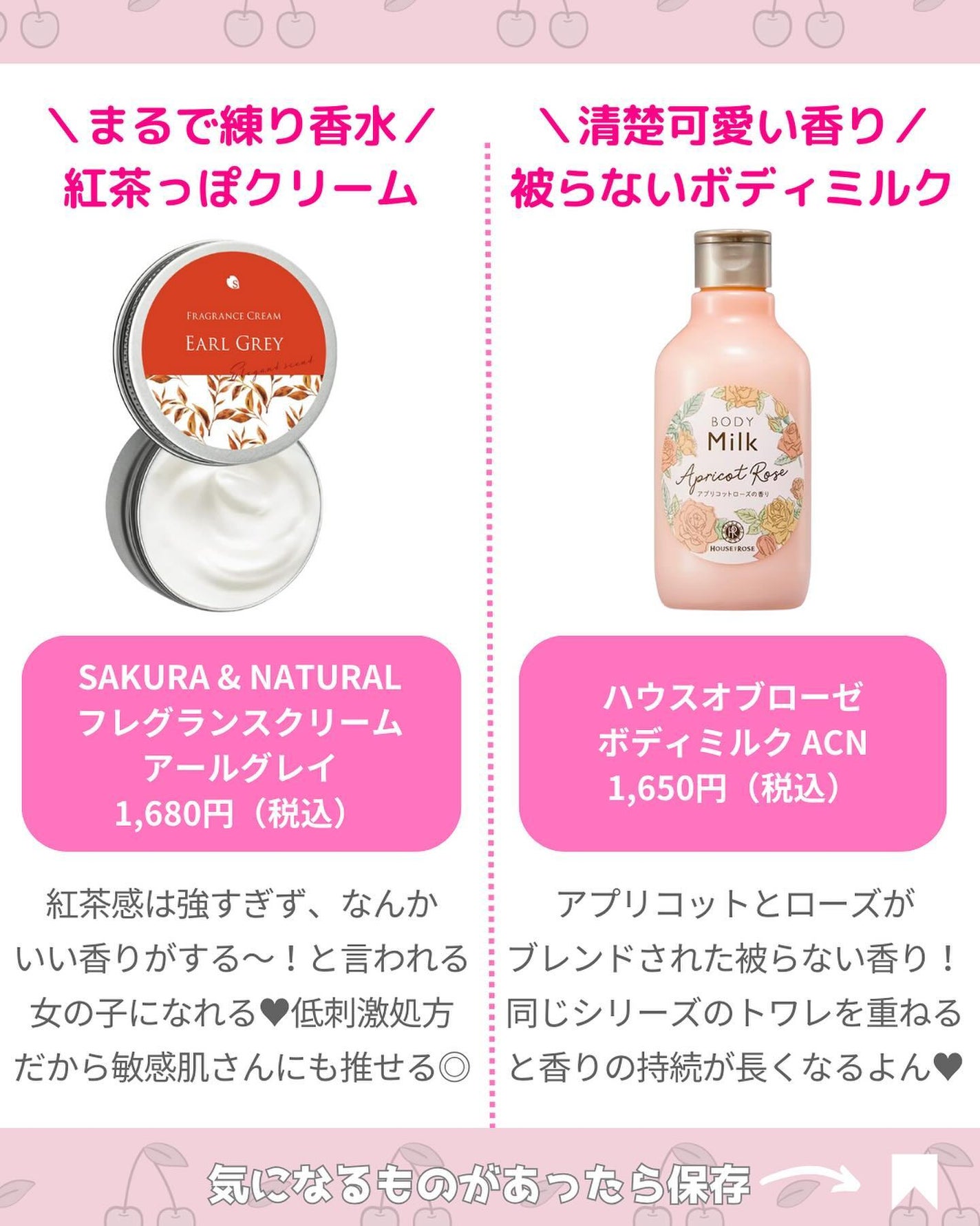 ボディミルクローション ピュアシャンプーの香り/フィアンセ/ボディローションを使ったクチコミ(4枚目)