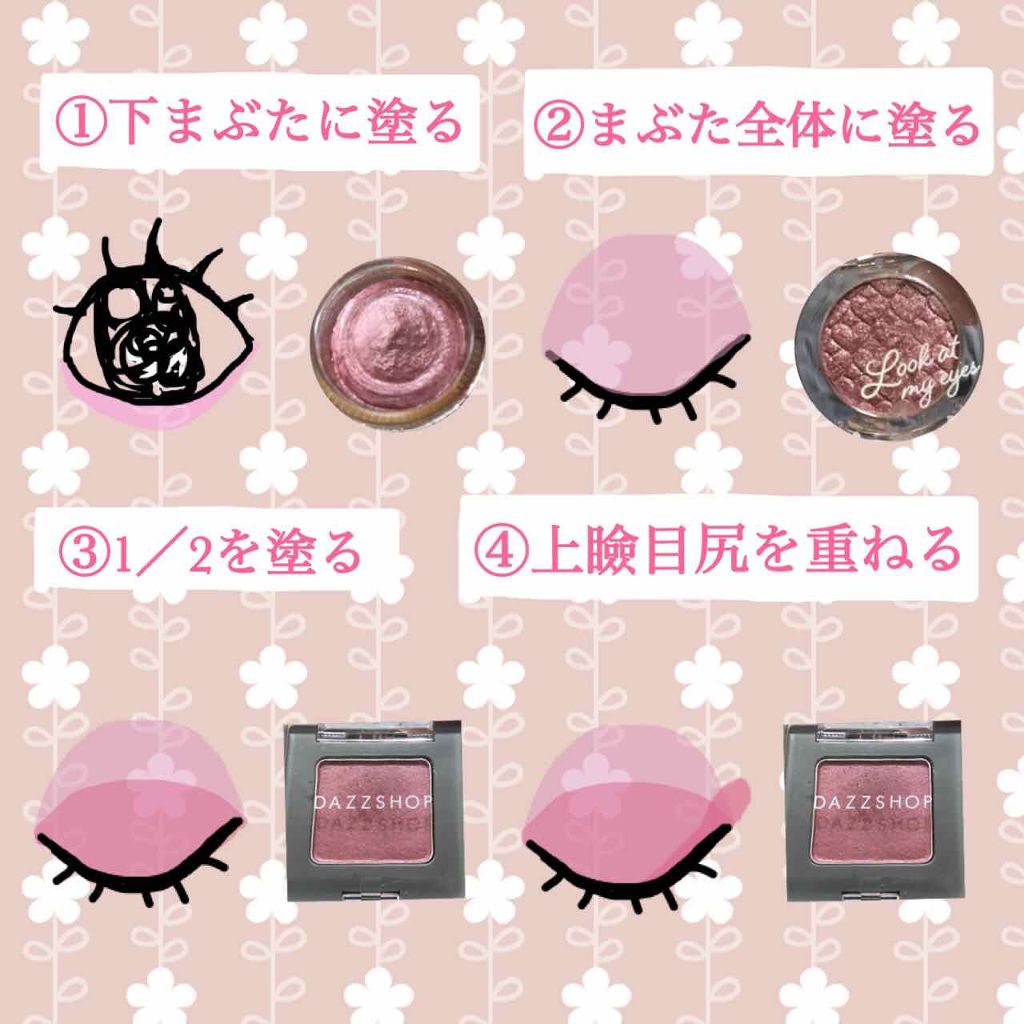 スパークリング ジェム/DAZZSHOP/ジェル・クリームアイシャドウを使ったクチコミ(3枚目)