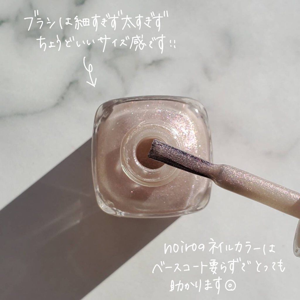 ネイルカラー S030 ムーンリット シェル/noiro/マニキュアを使ったクチコミ（3枚目）