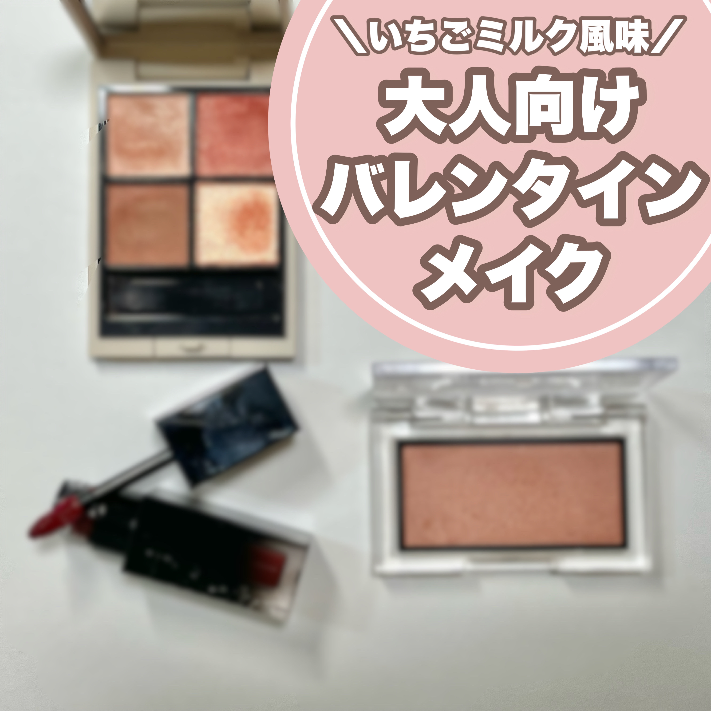 ブラーグロイリップティント/Dinto/リップティントを使ったクチコミ（1枚目）