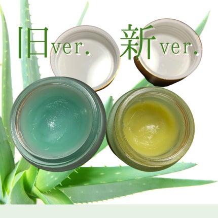 キュアプラス インテンシブ2Xクリーム/KIM JEONG MOON Aloe/フェイスバームを使ったクチコミ(1枚目)