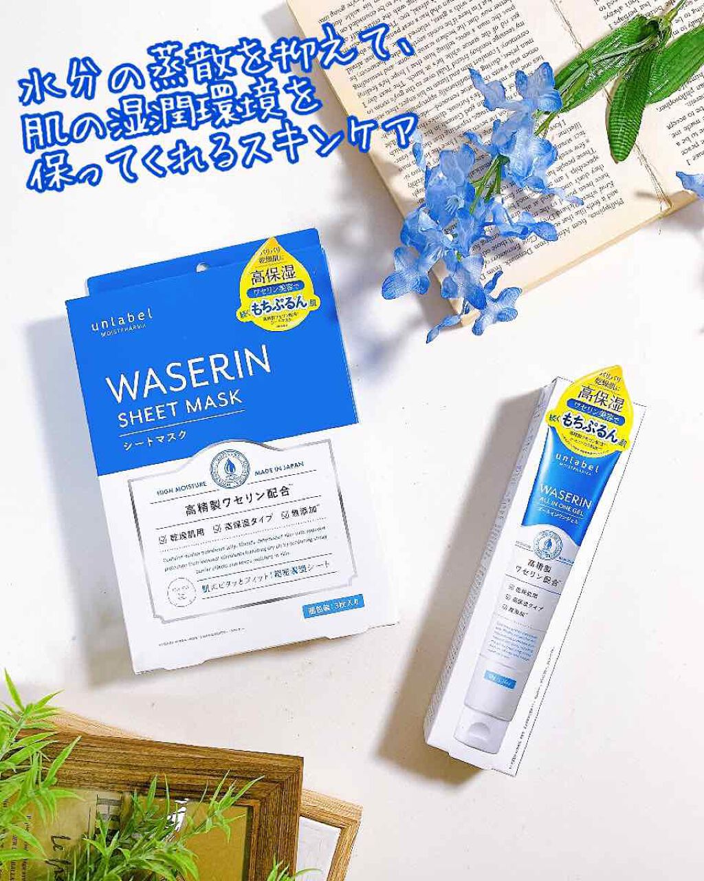 モイストファーマ シートマスク/unlabel/シートマスク・パックを使ったクチコミ(1枚目)