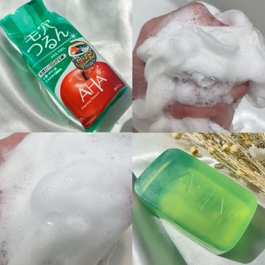 クレンジングリサーチ ソープ AHA＆ピール/クレンジングリサーチ/洗顔石鹸を使ったクチコミ（4枚目）
