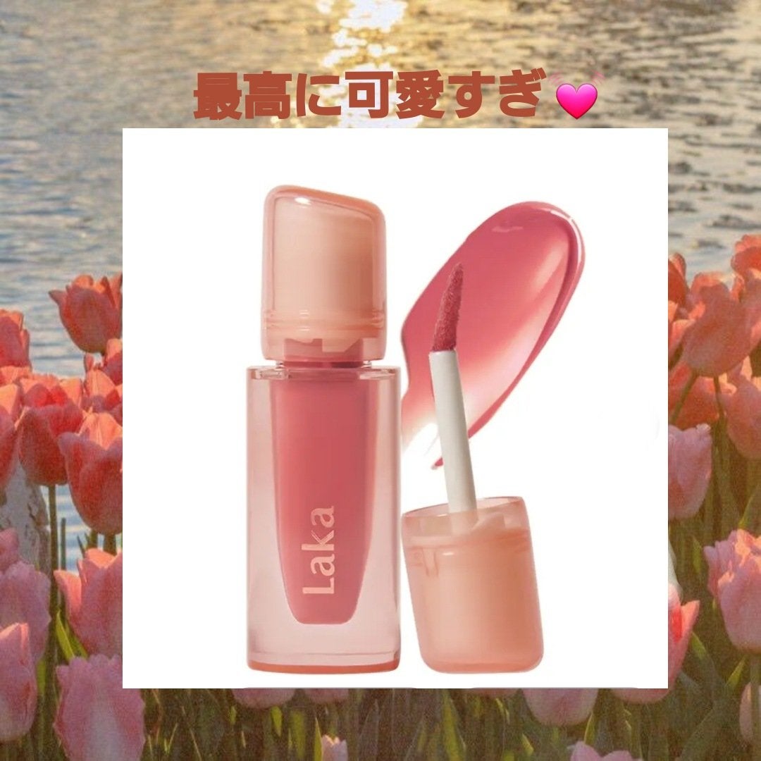 ジェリーイングヌードグロス/Laka/リップグロスを使ったクチコミ(1枚目)