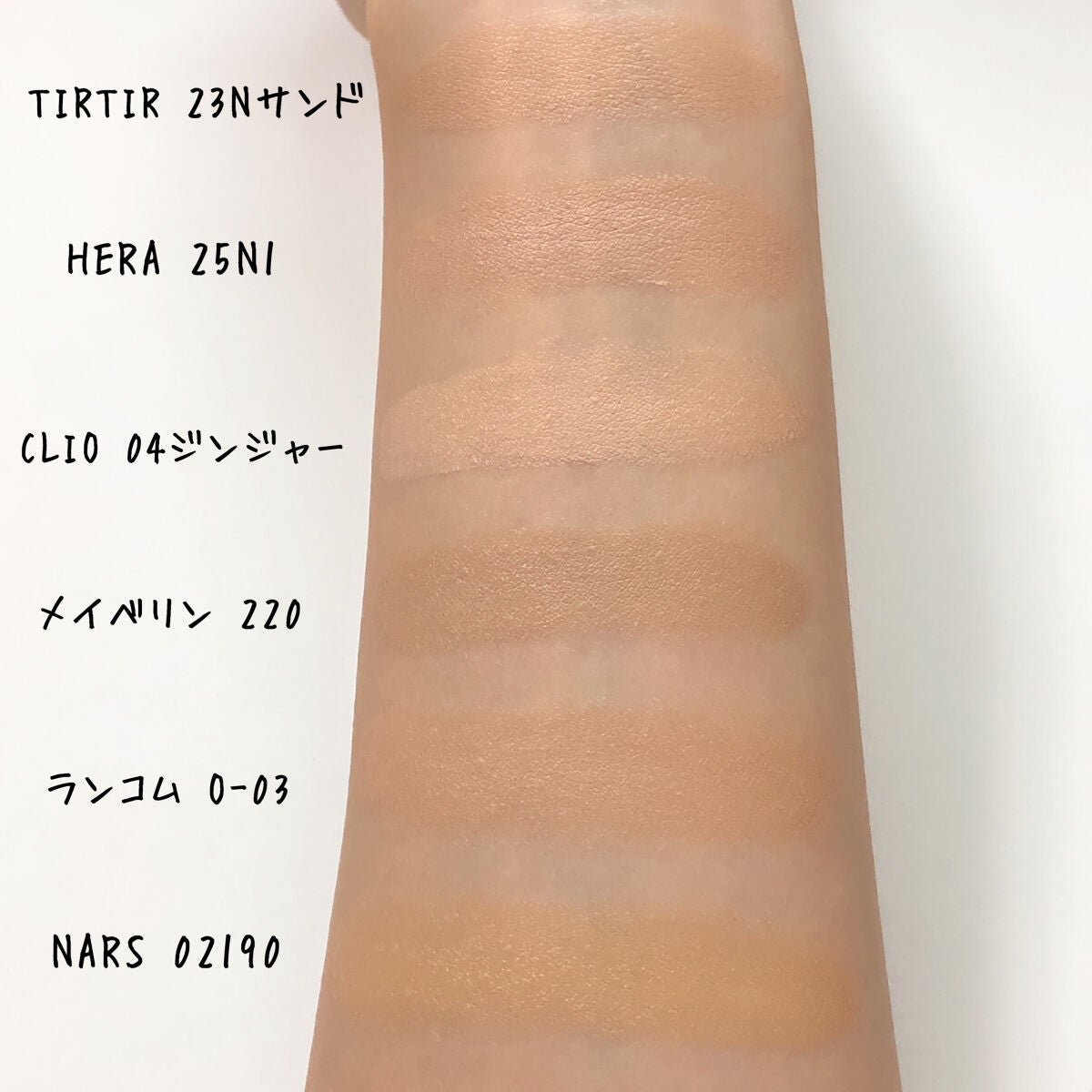 マスク フィット レッド クッション/TIRTIR(ティルティル)/クッションファンデーションを使ったクチコミ(7枚目)