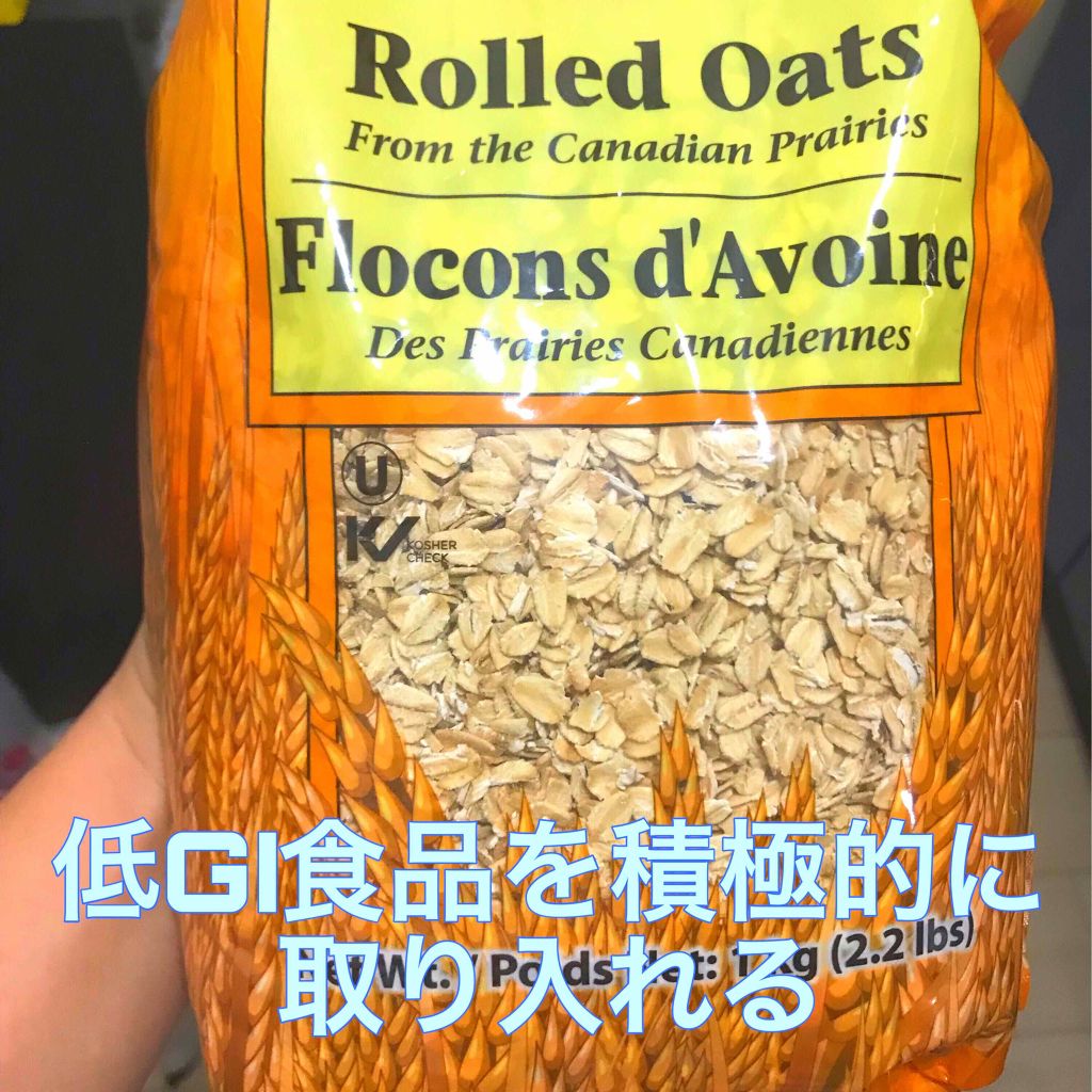 mako on LIPS 「皆さんダイエット記事を書かれてるのでそれに便乗して私も!この夏..」(3枚目)