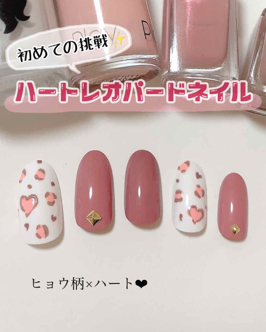 AT濃密グラマラスネイルエナメル/Art Collection/マニキュアを使ったクチコミ(1枚目)