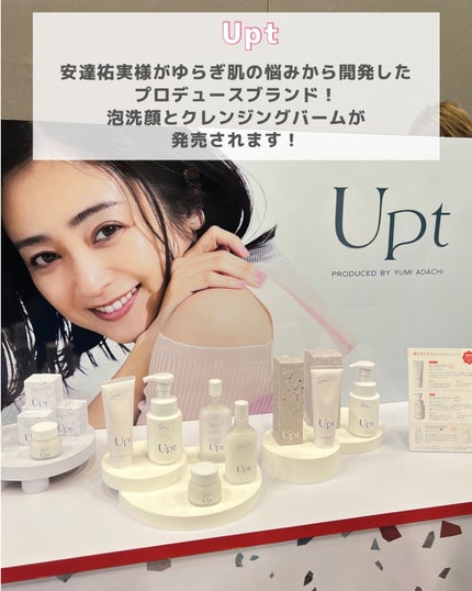 sordako/フォロバ100 on LIPS 「♡ロフトコスメフェスティバル2023SS-2nd-ロフトのコス..」(5枚目)