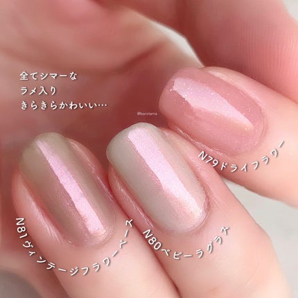 カラフルネイルズ/キャンメイク/マニキュアを使ったクチコミ(8枚目)