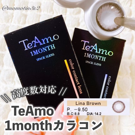 TeAmo 1month/TeAmo/1ヶ月(1MONTH)カラコンを使ったクチコミ(1枚目)