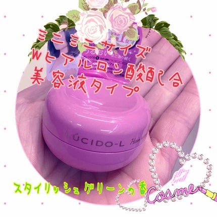 ルシードエル #ジューシーモイストワックスのクチコミ「ルシードエル 軽キメ
ダブルヒアルロン酸配合
美容液タイプ 20g
約300円(ドンキ)+税
.....」(1枚目)