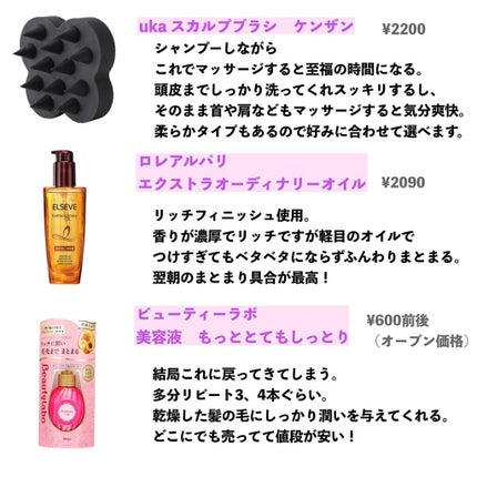 ザ・オリジナル ノーマル/TANGLE TEEZER/ヘアブラシを使ったクチコミ(3枚目)